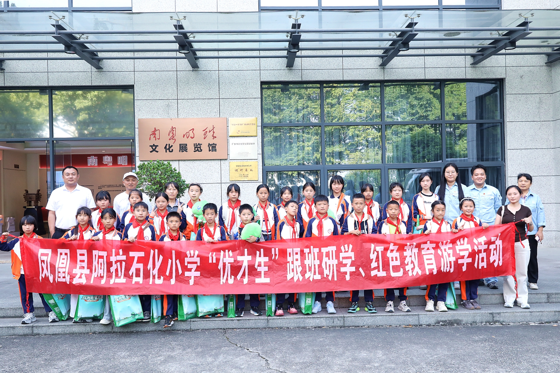 凤凰县阿拉石化小学师生参加公司公众开放日...