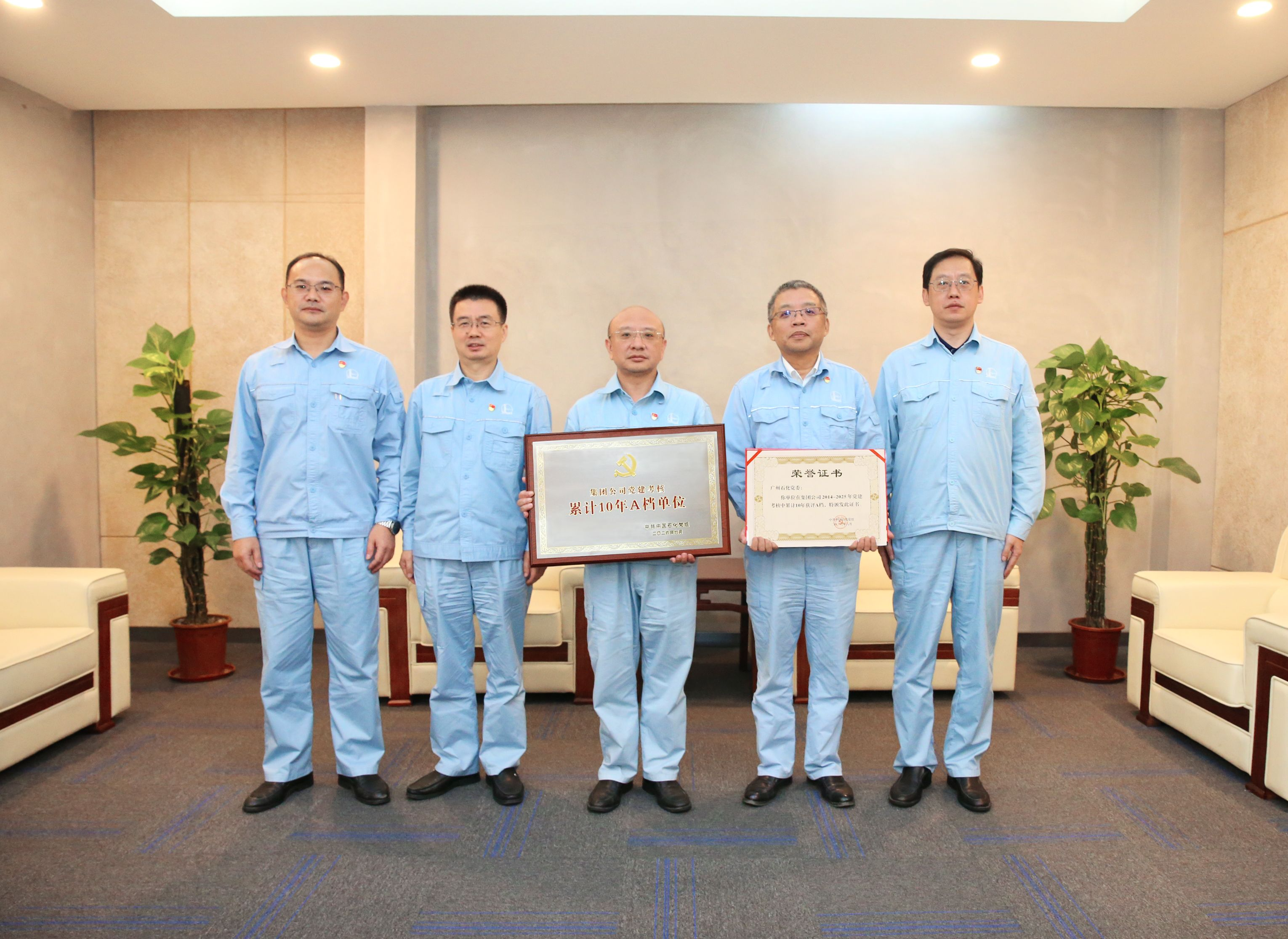 公司党委党建考核累计10年获评A档