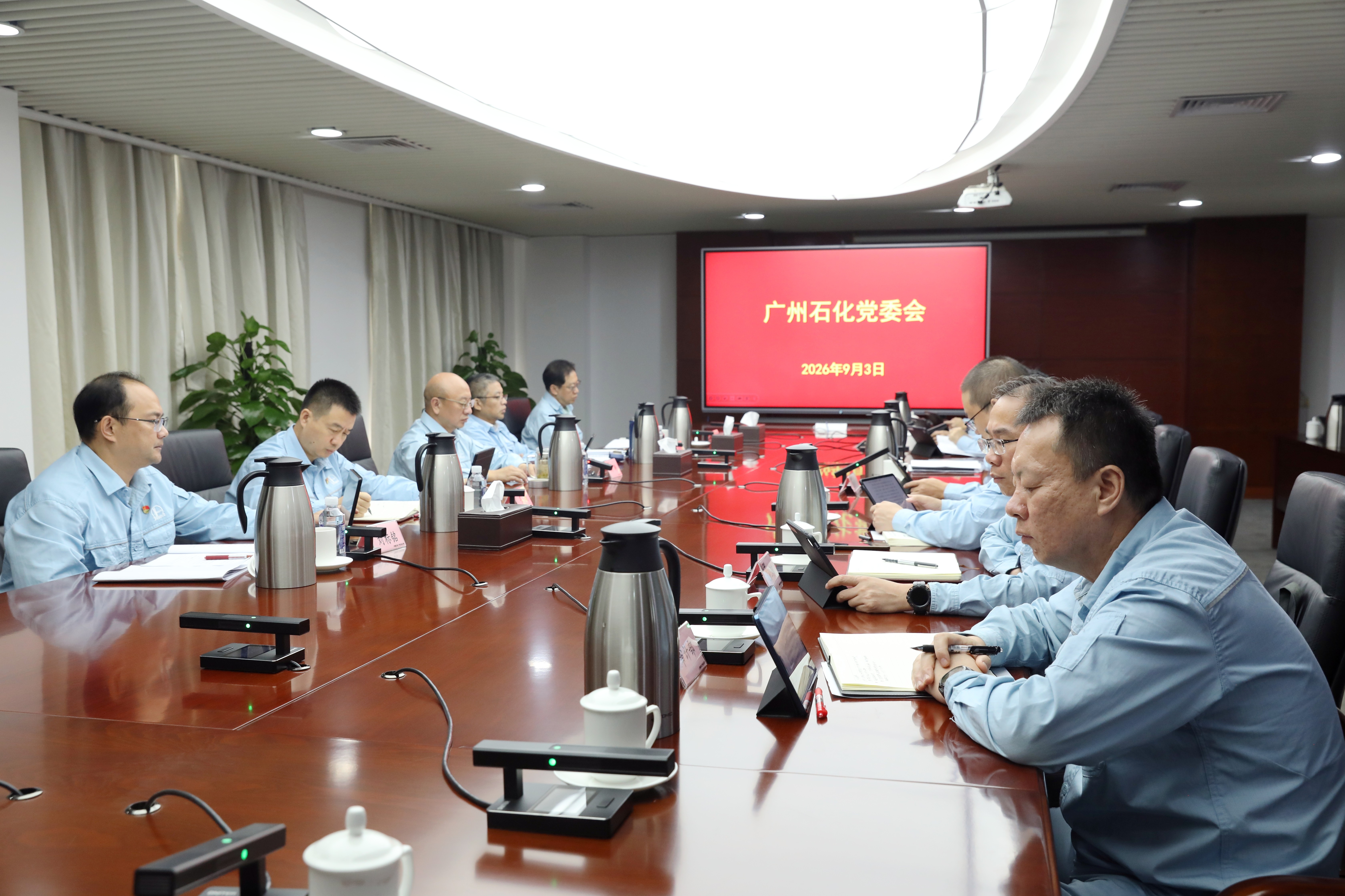 公司党委总结树立和践行正确政绩观学习教育...